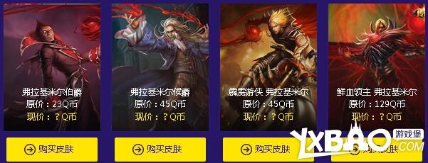 LOL阿卡丽神秘商店二期活动网址与详情全解析