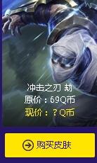 LOL阿卡丽神秘商店二期活动网址与详情全解析
