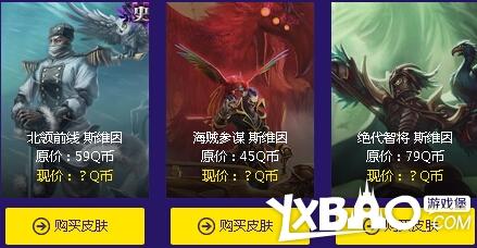 LOL阿卡丽神秘商店二期活动网址与详情全解析