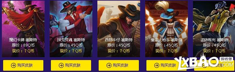 LOL阿卡丽神秘商店二期活动网址与详情全解析