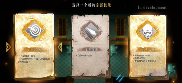 暖雪新手入门轻松上手的玩法引导教程