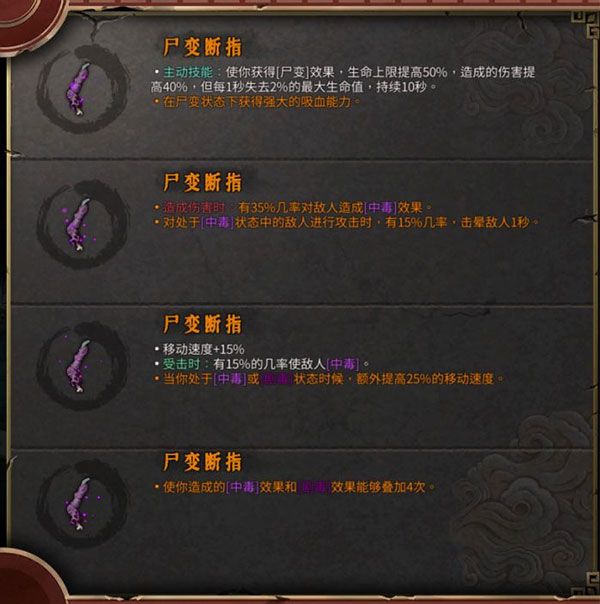 暖雪新手入门轻松上手的玩法引导教程