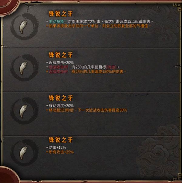 暖雪新手入门轻松上手的玩法引导教程