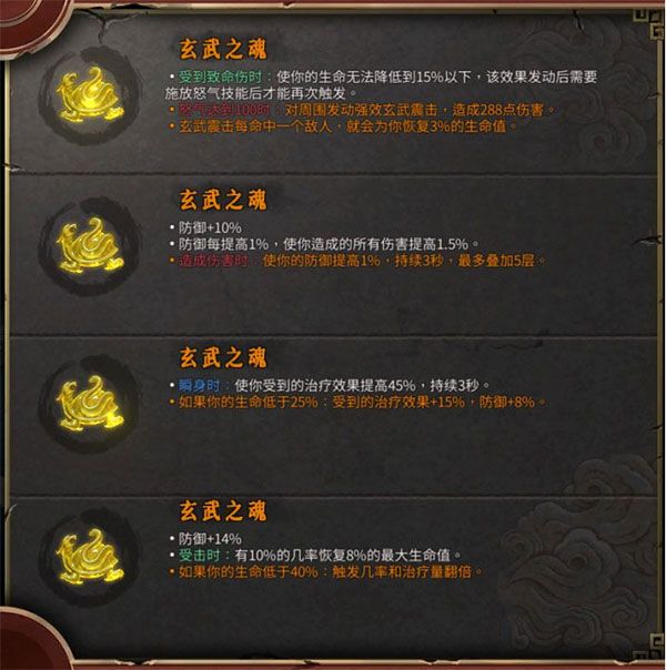 暖雪新手入门轻松上手的玩法引导教程