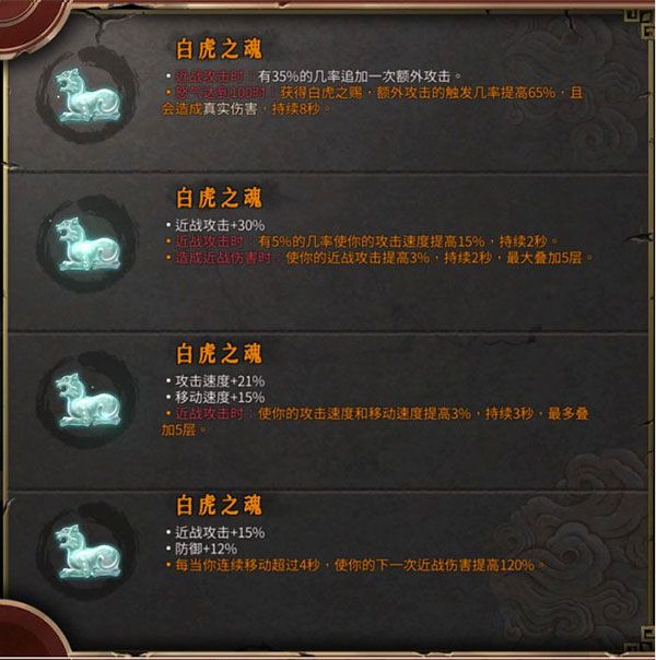 暖雪新手入门轻松上手的玩法引导教程