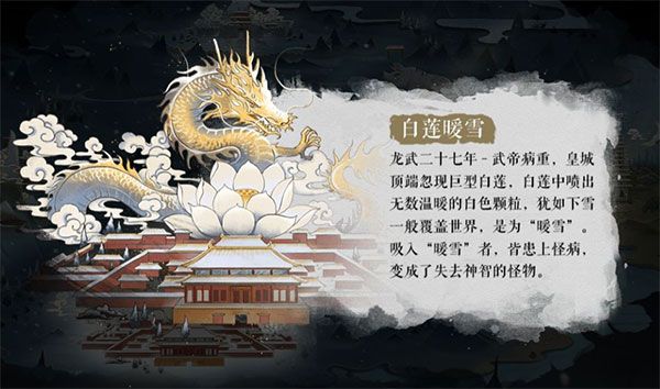 暖雪新手入门轻松上手的玩法引导教程
