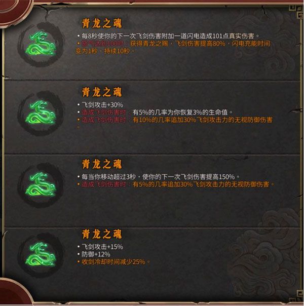 暖雪新手入门轻松上手的玩法引导教程