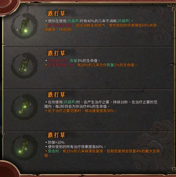 暖雪新手入门轻松上手的玩法引导教程