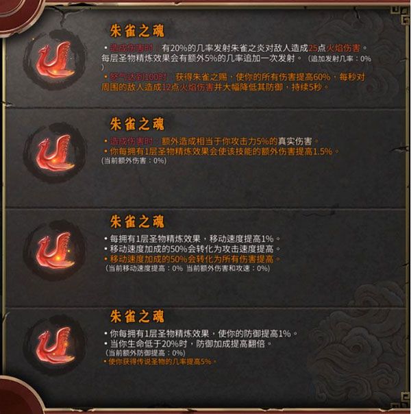 暖雪新手入门轻松上手的玩法引导教程