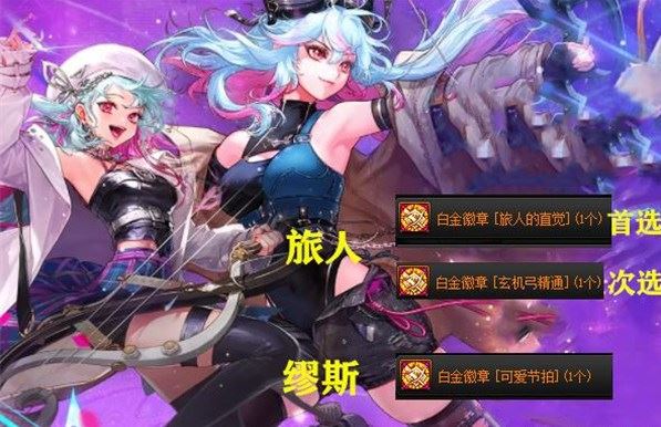 DNF各职业白金徽章选择攻略全职业精选