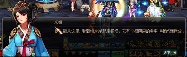 DNF寂静城入口在哪？游戏内位置详细解析