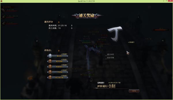 斗战神奈何桥玩法攻略详解游戏通关技巧