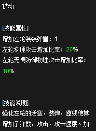 DNF枪神二觉适用于刷图的加点建议