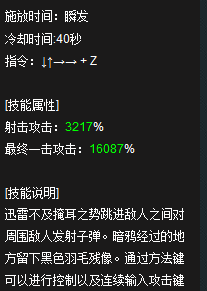 DNF枪神二觉适用于刷图的加点建议