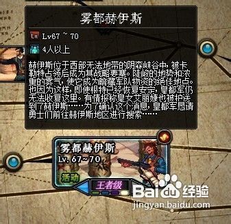 DNF如何完成皇女行踪任务？攻略全解析