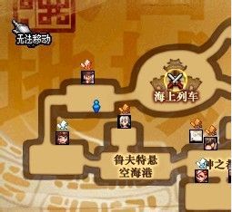 DNF如何完成皇女行踪任务？攻略全解析