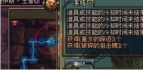 DNF如何完成皇女行踪任务？攻略全解析