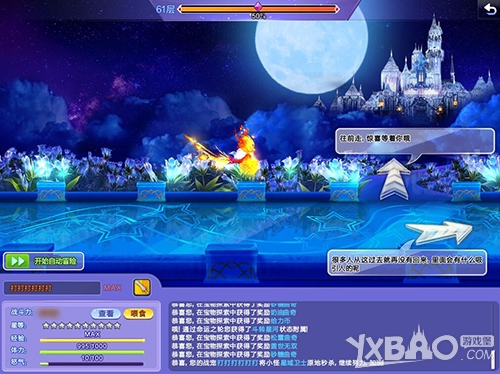 QQ炫舞全新宠物系统玩法全面介绍