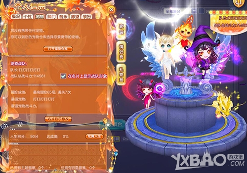 QQ炫舞全新宠物系统玩法全面介绍