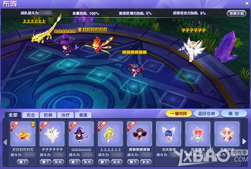 QQ炫舞全新宠物系统玩法全面介绍