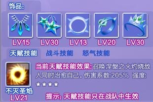 QQ炫舞全新宠物系统玩法全面介绍