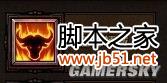 斗战神45级嗜血牛加点完全指南