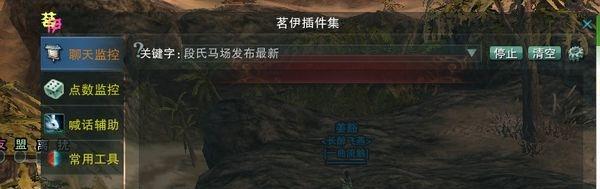 剑网3雕琢版抓马技巧全攻略，助你轻松驾驭