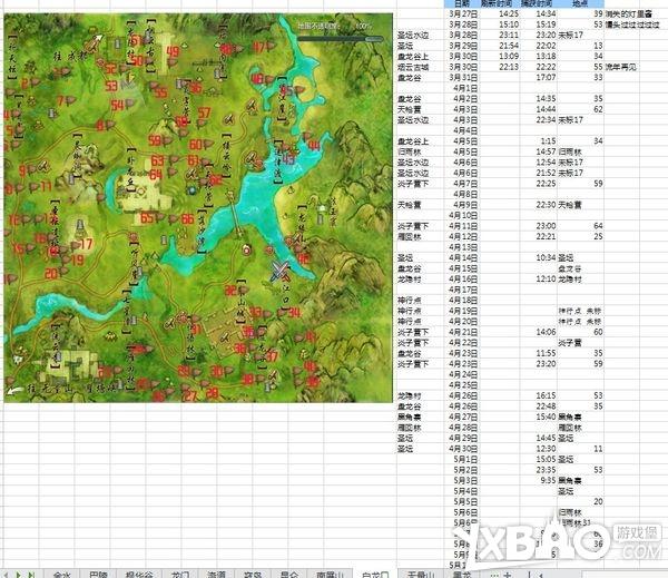 剑网3雕琢版抓马技巧全攻略，助你轻松驾驭
