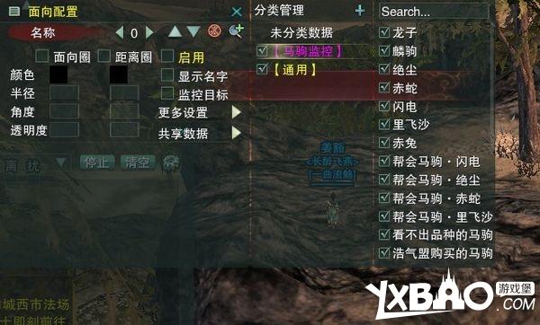 剑网3雕琢版抓马技巧全攻略，助你轻松驾驭