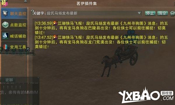剑网3雕琢版抓马技巧全攻略，助你轻松驾驭