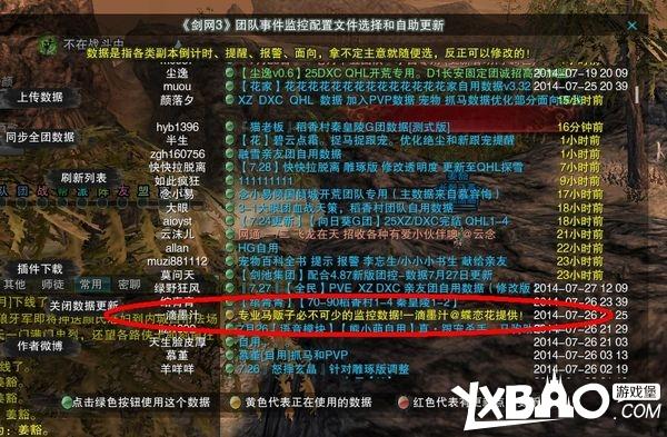 剑网3雕琢版抓马技巧全攻略，助你轻松驾驭