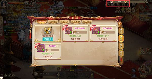 征途2功勋获取全攻略快速积累功勋的方法与技巧