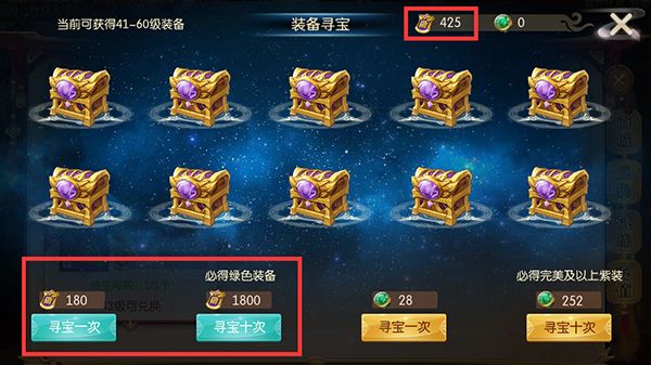 征途2功勋获取全攻略快速积累功勋的方法与技巧