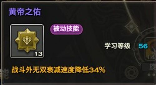 天谕圣堂玩法技能运用与属性加点全攻略