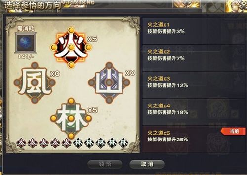 天谕圣堂玩法技能运用与属性加点全攻略