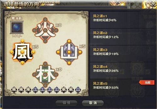 天谕圣堂玩法技能运用与属性加点全攻略