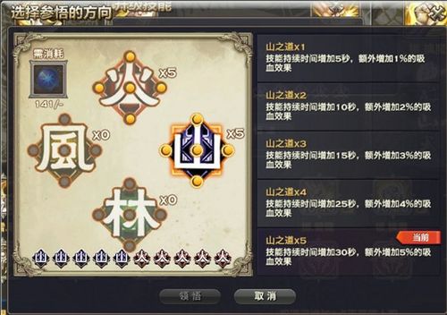 天谕圣堂玩法技能运用与属性加点全攻略