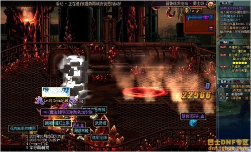 DNF一把+17戮蛊的断空巨剑，+16别云，这伤害也太强了吧！
