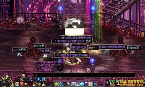 DNF一把+17戮蛊的断空巨剑，+16别云，这伤害也太强了吧！