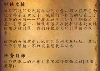 wow6.0橙戒任务全流程攻略详细步骤助你顺利获取