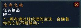 wow6.0橙戒任务全流程攻略详细步骤助你顺利获取