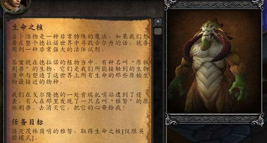 wow6.0橙戒任务全流程攻略详细步骤助你顺利获取