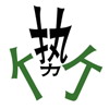 疯狂猜成语201-300关详细图文解析全攻略