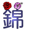 疯狂猜成语201-300关详细图文解析全攻略