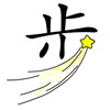 疯狂猜成语201-300关详细图文解析全攻略