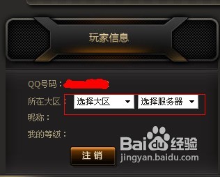 CF加入战队全流程从入门到成为正式成员的详细指南