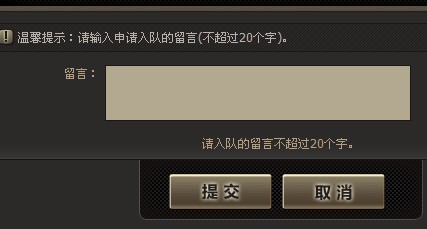 CF加入战队全流程从入门到成为正式成员的详细指南