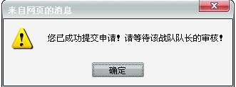 CF加入战队全流程从入门到成为正式成员的详细指南