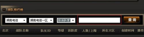 CF加入战队全流程从入门到成为正式成员的详细指南
