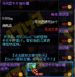 DNF马戏团玩法详解挑战史上最高难度操作地图